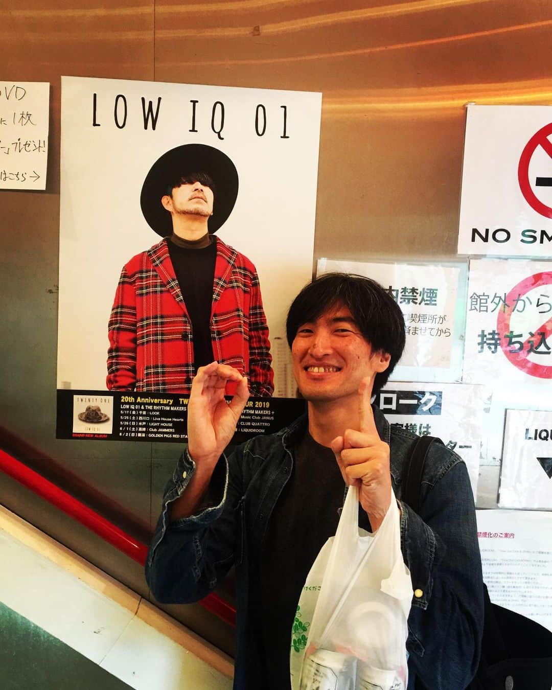 橋本塁さんのインスタグラム写真 - (橋本塁Instagram)「今日はリキッドルームでのLOW IQ 01さんのライブに遊びに来てます♪  #lowiq01 #サウシュー」6月23日 17時42分 - ruihashimoto