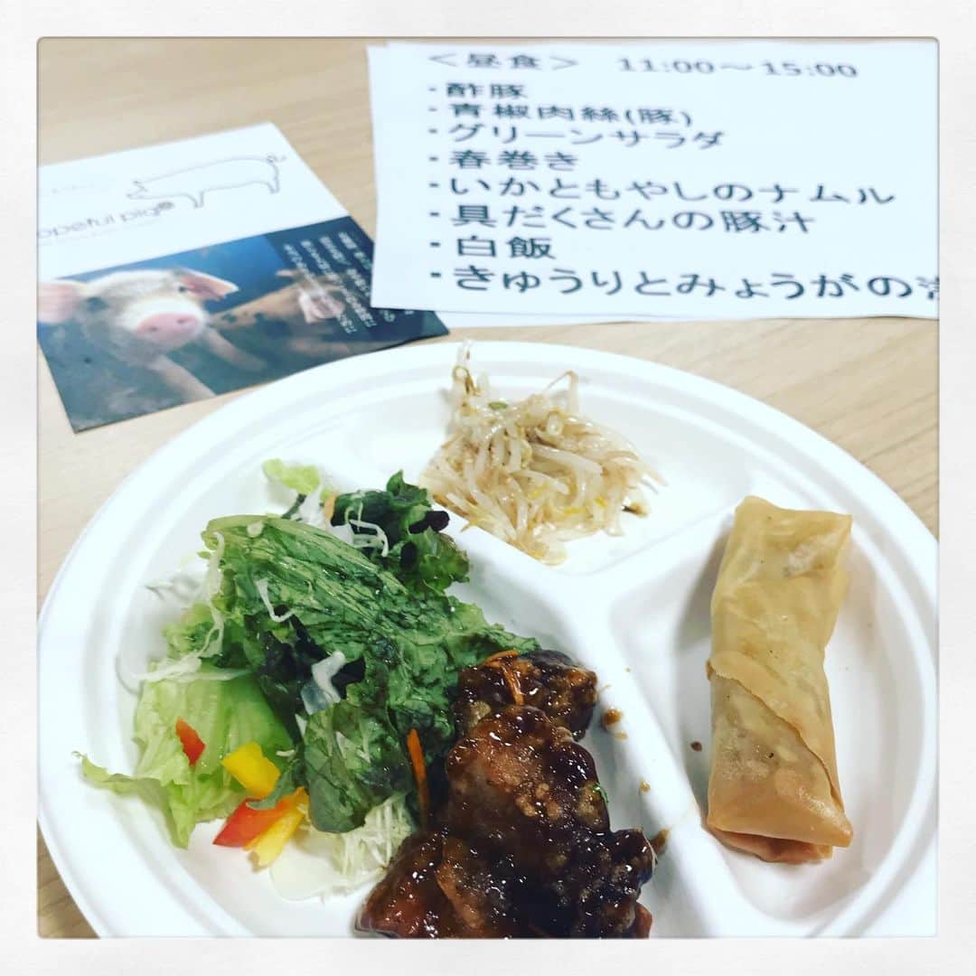 北山陽一のインスタグラム：「いただきまーす（第一弾）」