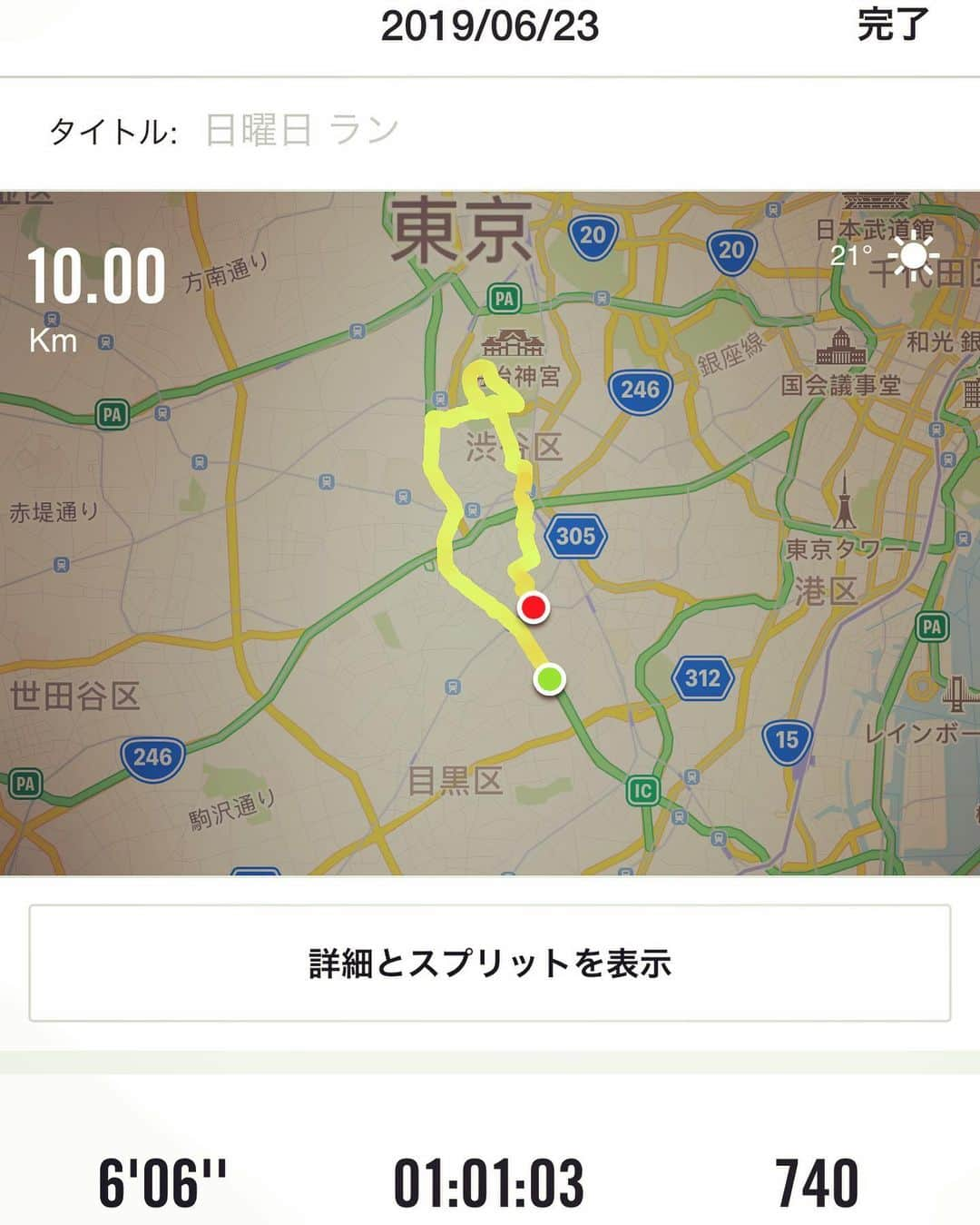 橋本塁さんのインスタグラム写真 - (橋本塁Instagram)「朝ラン終了！ゆっくり10km！  #サウシュー #stingrun #run #running  #adidas #朝ラン #ランニング #ラン #urbanrunning #adidasrunning #adidasultraboost #streetrunning #アディダス  https://www.instagram.com/tv/BxtWD0jh0kZ/?igshid=1rn1b0j75451f」6月23日 10時35分 - ruihashimoto