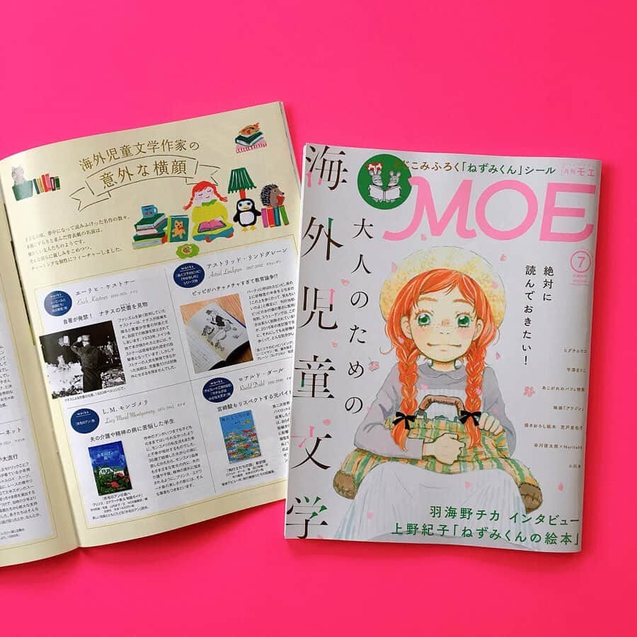 北岸由美さんのインスタグラム写真 - (北岸由美Instagram)「発売中の「MOE」7月号で、イラストを使用していただきました！ 憧れの雑誌、大好きな海外児童文学の特集号...本当に本当に嬉しいです。 どうもありがとうございました✨  羽海野チカさんの「赤毛のアン」が表紙です♡」6月23日 11時33分 - yumikitagishi