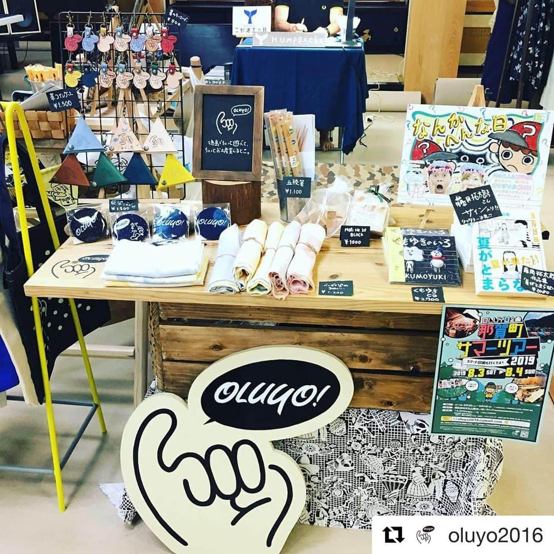 福岡晃子さんのインスタグラム写真 - (福岡晃子Instagram)「本日も立江寺にてOLUYO出店中！ #Repost @oluyo2016 with @get_repost ・・・ 本日も 小松島市にある十九番札所である立江寺にて、 「十九番寺市」に出店中！！ お心地よい音楽につつまれつつ、ステキなお店とお客様で賑わってます！ ぜひぜひお近くの方はお立ち寄りくださいませ！  #OLUYO #徳島 #十九番寺市 #小松島市 #ただいま出店中」6月23日 11時35分 - akikofukuoka_oluyo