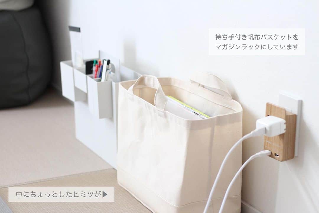 美品】2個セット 無印良品 持ち手付帆布長方形バスケット スリム