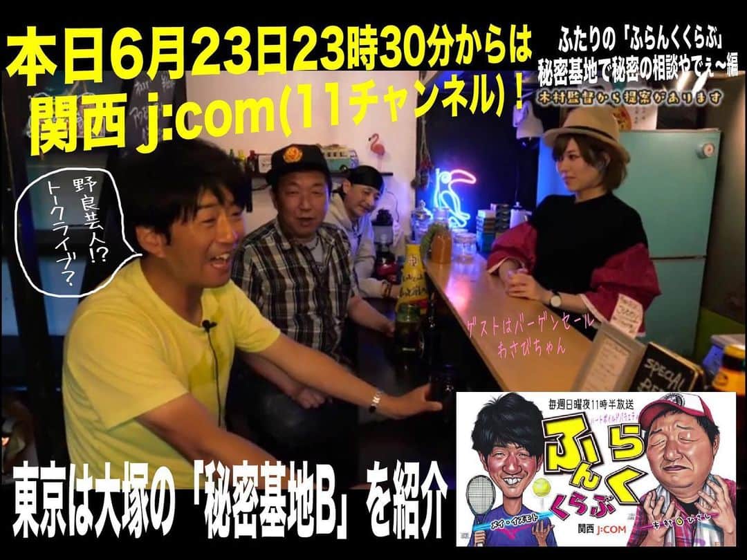 木村ひさしのインスタグラム