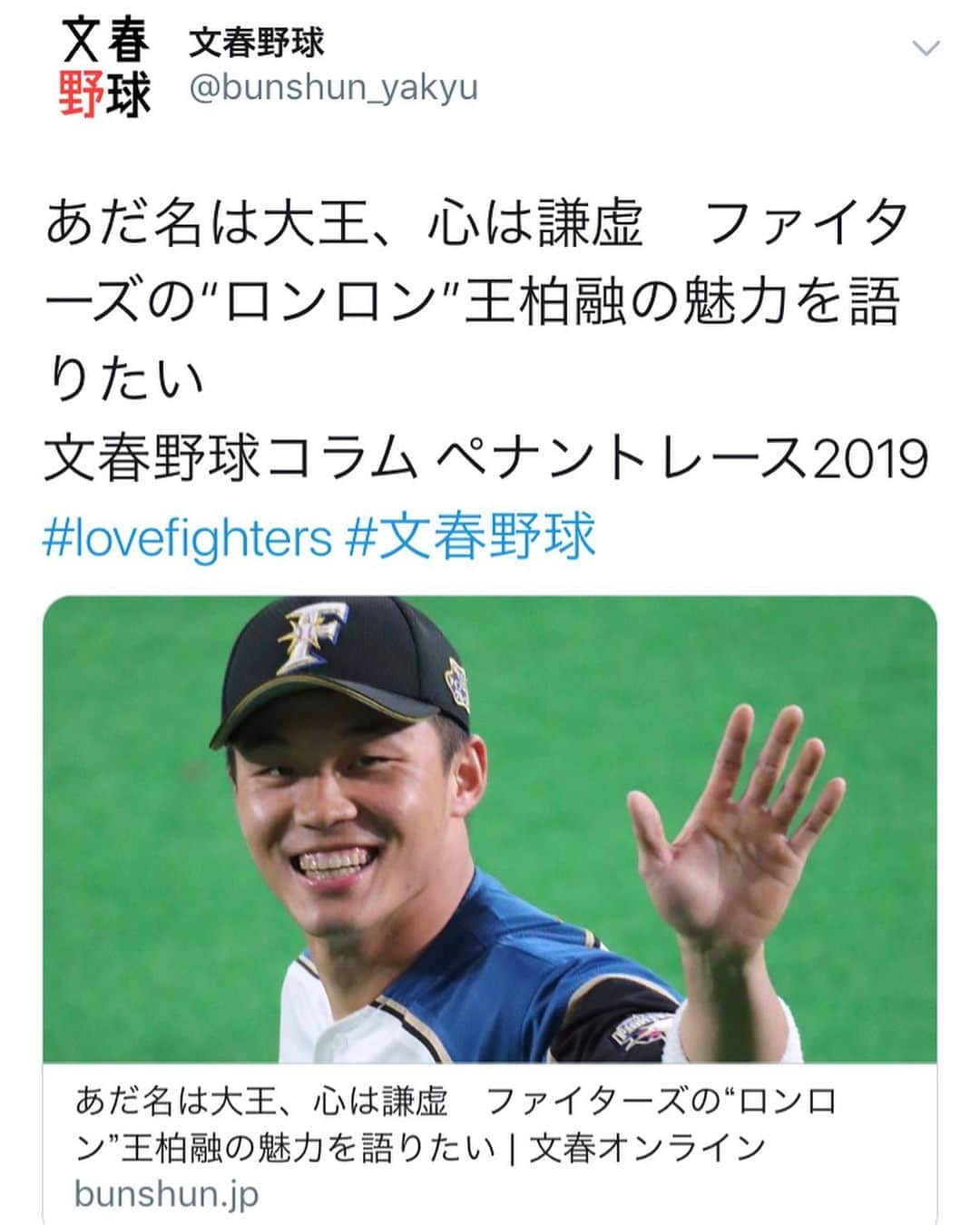 河野万里奈のインスタグラム