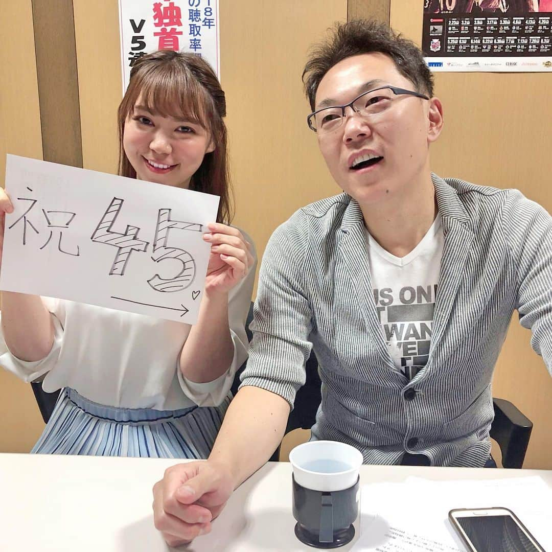 谷藤博美さんのインスタグラム写真 - (谷藤博美Instagram)「本日もクイズの参加や﻿﻿ 沢山のメッセージありがとうございました😊﻿﻿ ﻿﻿ ﻿ 改めまして八幡さんお誕生日おめでとうございます㊗️🍾いつまでもステキなツンデレでいてくださいね。笑﻿ ﻿ ﻿﻿ 一度はやってみたいこと！で﻿ 私が経験したパラグライダー！の話題の中で﻿ もう一つ、言葉が出てこなかったのがハングライダーでした！﻿ ﻿ パラグライダーで空を飛ぶのはとても﻿ 楽しくて爽快感があるのでオススメです♫﻿ ﻿ ﻿ 来週の日曜もどうぞよろしくおねがいします😊 ﻿ ﻿ ﻿  #谷藤博美 #八幡淳 #カメラを向けると頑なに笑いません #本日はちょっとデレが垣間見えましたよ #Doing #アナウンサー #HBC #hbcradio #北海道放送 #おめでとう45歳 @junyahata」6月23日 12時43分 - tanifuji_63