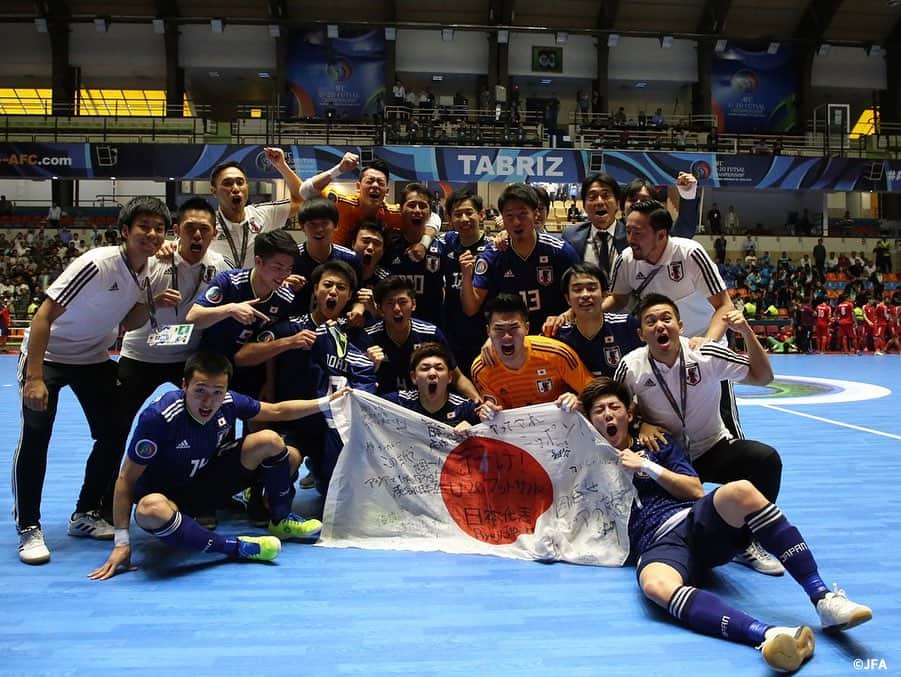 日本サッカー協会さんのインスタグラム写真 - (日本サッカー協会Instagram)「📸Match Photos ・ AFC U-20フットサル選手権イラン2019 悲願の初優勝!! ・ AFC U-20フットサル選手権は22日(土)に決勝戦を迎えました。大会初優勝を目指すU-20フットサル日本代表とU-20フットサルアフガニスタン代表の試合は、3-1で日本が勝利し、悲願の初優勝を成し遂げています。 ・ 🏆AFC U-20フットサル選手権イラン2019 決勝戦 🆚U-20フットサルアフガニスタン代表🇦🇫 #U20フットサル日本代表 🇯🇵3-1 🇦🇫 #U20アフガニスタン代表 ⚽️08分 #髙橋裕大 (ペスカドーラ町田アスピランチ) ⚽️15分 #大澤雅士 (ZOTT WASEDA FUTSAL CLUB) ⚽️33分 失点 ⚽️38分 #田淵広史 (名古屋オーシャンズサテライト) ・ 🏆フェアプレー賞：U-20フットサル日本代表 🏆大会MVP：#大澤雅士 選手(ZOTT WASEDA FUTSAL CLUB) ・ ✍ JFA.jpにてマッチレポートや監督・選手コメントを掲載中！ ・ #daihyo #jfa #AFCFutsal2019」6月23日 13時18分 - japanfootballassociation