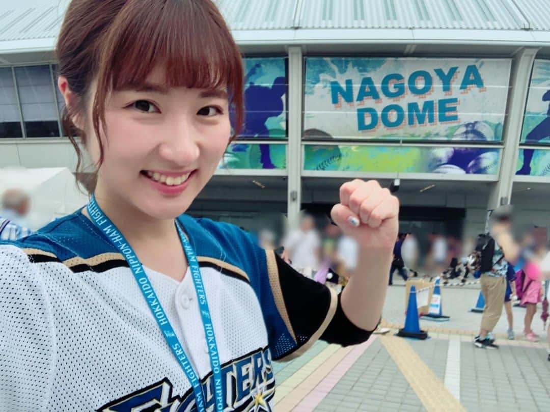 世永聖奈さんのインスタグラム写真 - (世永聖奈Instagram)「🦊🐨 交流戦最終戦。 今日ドキッ！ブラボーチームで 敵地ナゴヤドームに乗り込んできました！ 道内・道外から応援に駆けつけた ファイターズファンと共に勝利を見届けますよ📣⭐️⭐️ . 試合はHBCテレビ・HBCラジオで生中継です。 明日の今日ドキッ！でも この一戦をたっぷりとお伝えします⚾️ . まもなく試合開始。 心を１つに。勝ちましょう。 . #北海道日本ハムファイターズ #ファイターズ #驀進 #飛び出せ新時代  #HBC #北海道放送 #HBCテレビ #HBCラジオ #今日ドキッ #ブラボーファイターズ #アナウンサー #世永聖奈 #セナスタグラム  #初 #ナゴヤドーム #暑い」6月23日 13時47分 - hbc_yonagasena