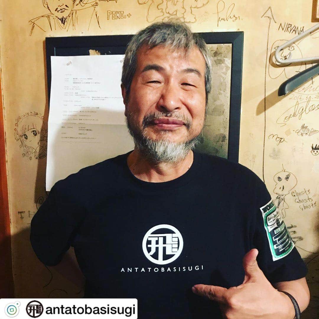 Larry のインスタグラム：「南部さん、ありがとうございます！ フォービューティフルヒューマンライフ(それカネボウ) #antatobasisugi #プロトタイプ」