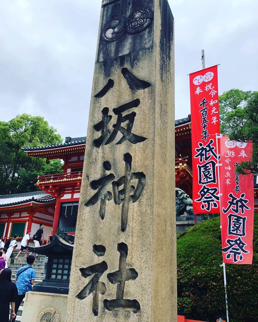 小沢仁志さんのインスタグラム写真 - (小沢仁志Instagram)「京都の休日❗️」6月23日 14時25分 - ozawa_hitoshi