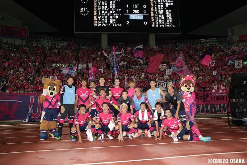 松田陸のインスタグラム：「⚽️ 昨日は応援ありがとうございました‼︎ ホームでの勝利は格別です‼︎ ゆりかごありがとうございます‼︎ #ゆりかごダンス #チームに感謝」