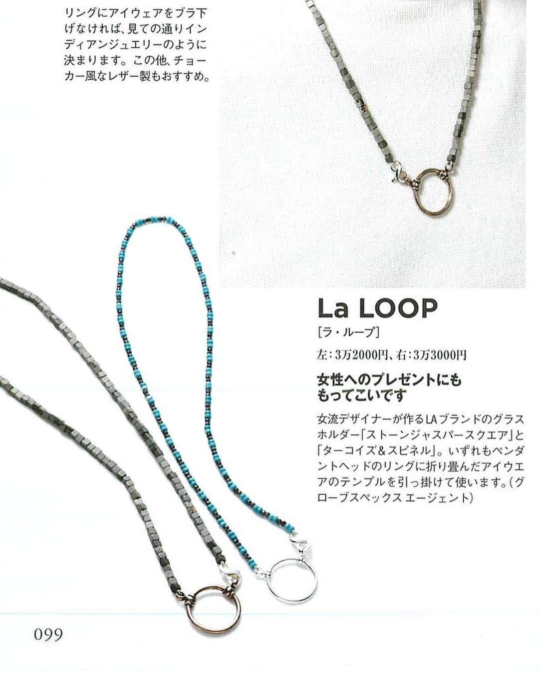 GLOBE SPECS_officialのインスタグラム