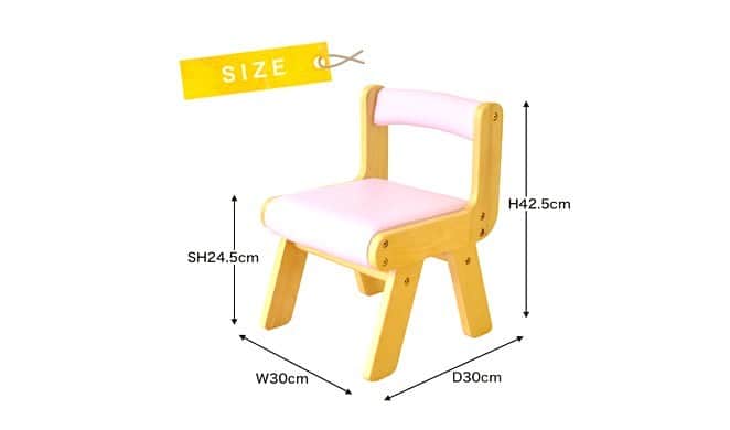 kidzoo+さんのインスタグラム写真 - (kidzoo+Instagram)「【PVCチェア肘なし 】 座面にPVCを張った子供椅子。座面が汚れてもすぐに拭けば簡単に落ちます。ちょっとしたお子様の腰掛用に便利です。 商品サイズ ■(約)W300×D300×H425(SH245)mm 商品重量 ■(約)3.1kg 耐荷重 ■25kg 只今店舗限定で、アウトレット商品で販売中です。  各色1台限りになりますので、興味ある方は店舗まで。  #kids #kidzooplus #家具 #子供用家具 #子供部屋 #名古屋市名東区 #アウトレット #可愛い #シンプルインテリア #お買い得 #お得情報 #1台限り」6月23日 15時25分 - kidzooplus