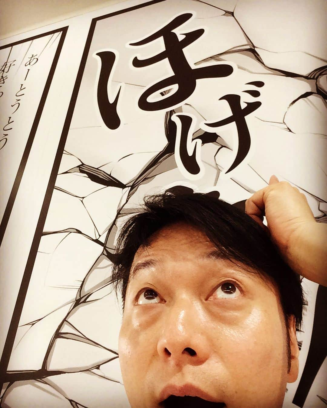 野島健児さんのインスタグラム写真 - (野島健児Instagram)「王様ジャングル 野島家in小倉 皆さまありがとうございます😊 楽しかった！ ほげ！  #王様ジャングル #野島家 #ホゲ娘」6月23日 15時39分 - nojima_kenji