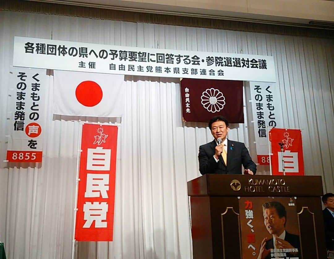 木原稔のグルメインスタ