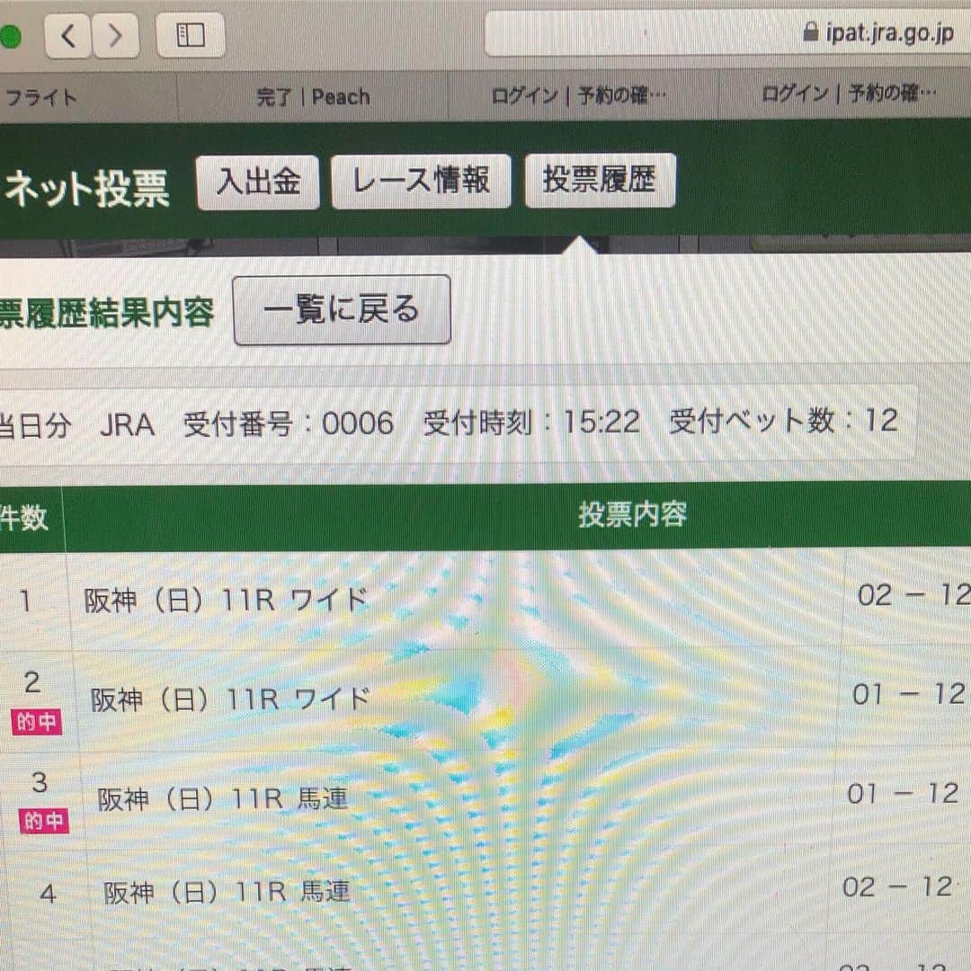 REIJIさんのインスタグラム写真 - (REIJIInstagram)「宝塚記念！！全馬券種取ったー！！！嬉しい！！！大好きなリスグラシュー！！！リスグラシューから全て買ったからドキドキでした！！ありがとう！！！感動したー！！！ #宝塚記念 #リスグラシュー」6月23日 16時04分 - reiji_kimura