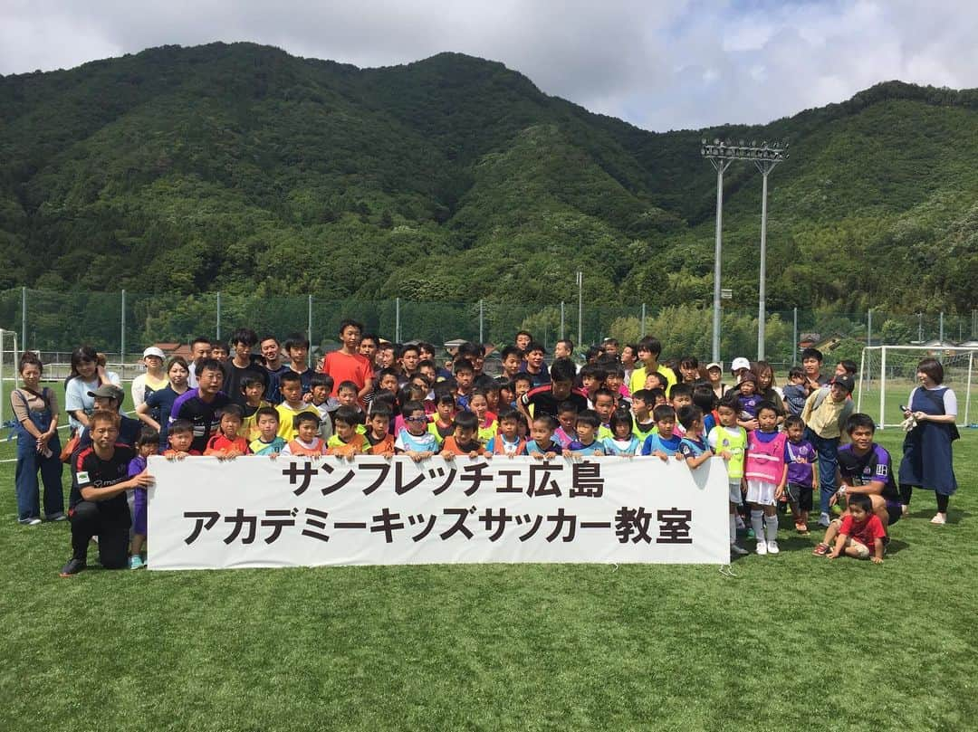 森崎浩司さんのインスタグラム写真 - (森崎浩司Instagram)「島根県吉賀町のサッカー教室に参加してきました⚽️😊環境も気候も良く、気持ち良く体を動かせました😁 #島根県 #吉賀町 #真田グラウンド #サッカー教室」6月23日 16時06分 - koji.morisaki77