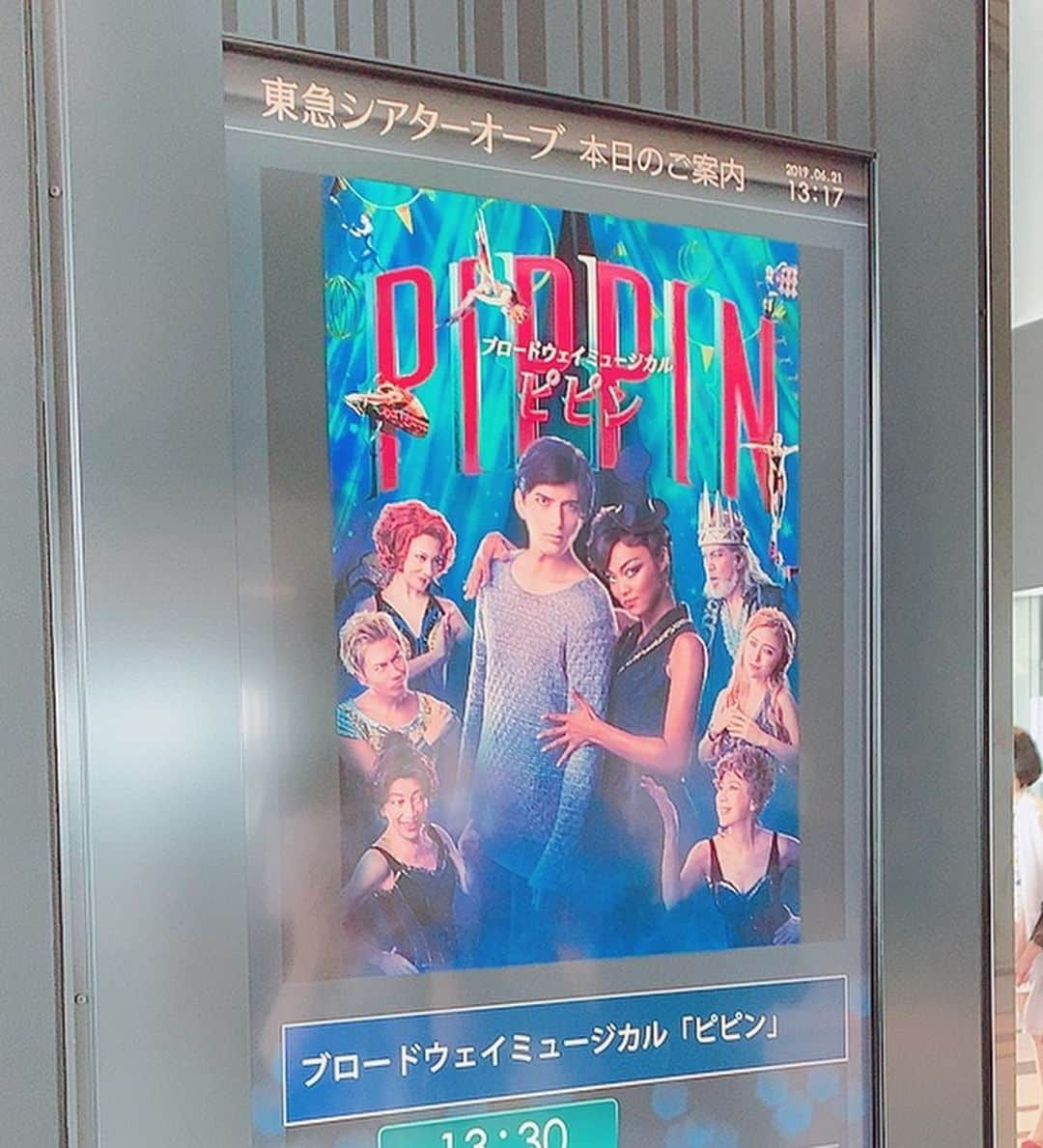 森藤恵美さんのインスタグラム写真 - (森藤恵美Instagram)「ミュージカル「pippin」を観に行って来ました！ これは、ミュージカルという枠に収まらないミュージカル🎭 くるみ割り人形を見てるのと同じ感覚になったよ✨ オープニングから一気にピピンの物語という名の遊園地に連れて行かれた気分。 これは夢なのか、はたまた現実か、そして最後はこんなクライマックスが待っていたのか！？というエンドが待ち受けていて、、 さらにそのストーリーのスパイスとなる演出が想像を遥かに超えていくもので、歌や踊りはもちろん、サーカス、アクロバット、マジック🎭🤹‍♂️💃 究極のエンターテインメントを魅せてもらえました✨😍 最後はスタンディングオベーション!!!👏👏👏🙌🙌🙌 演者の皆さんの努力の賜物です💎✨ 主役の城田優さん、クリスタルケイさんをはじめ、出演された全ての方の一体感がものすごかったです☆ 私がここであれこれ語るよりも、百聞は一見にしかず、観に行って体感した方が早いな😆 本場のブロードウェイ版も観てみたくなったぞ～😆😆 素晴らしいエンターテインメントをありがとうございます！😃 #pippin #ミュージカル #ブロードウェイ #ピピン  #個人的に前田美波里さんのﾊﾟﾌｫｰﾏﾝｽをずっと見たかったので今回見ることができて最高に嬉しかった #最後はお馴染み軽部のおにぃさん笑」6月23日 18時16分 - emi_morifuji