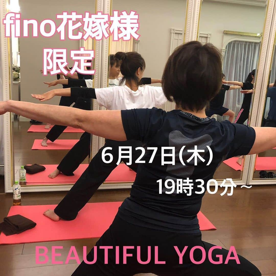 fino_wedding【フィーノ公式】さんのインスタグラム写真 - (fino_wedding【フィーノ公式】Instagram)「👰fino花嫁様限定🧘‍♀️ ✨beautiful yoga✨ ⚫︎ 6月27日（木） ⚫︎フィーノ静岡店にて ⚫︎ pm19時半スタート ⚫︎ 参加費 500円 〜 お問い合わせ 〜 ☎︎054-280-2525  心と身体を一つにして深い呼吸で整えます。 リラックスしながらリフレッシュしませんか🥰  @fino_wedding  @fino_shizuoka  #ヨガ #ヨガ女子 #花嫁限定 #静岡花嫁#フィーノ花嫁 #中から綺麗に #筋肉女子 #リフレッシュ #トレーニング #美 #呼吸を整える #プレ花嫁 #静岡プレ花嫁 #ドレス探し #ドレス選び #beautifulpeople #beautiful #結婚式準備 #花嫁美容 #wedding #weddingdress #colordress#運動不足 #ダイエット女子」6月23日 18時33分 - fino_wedding