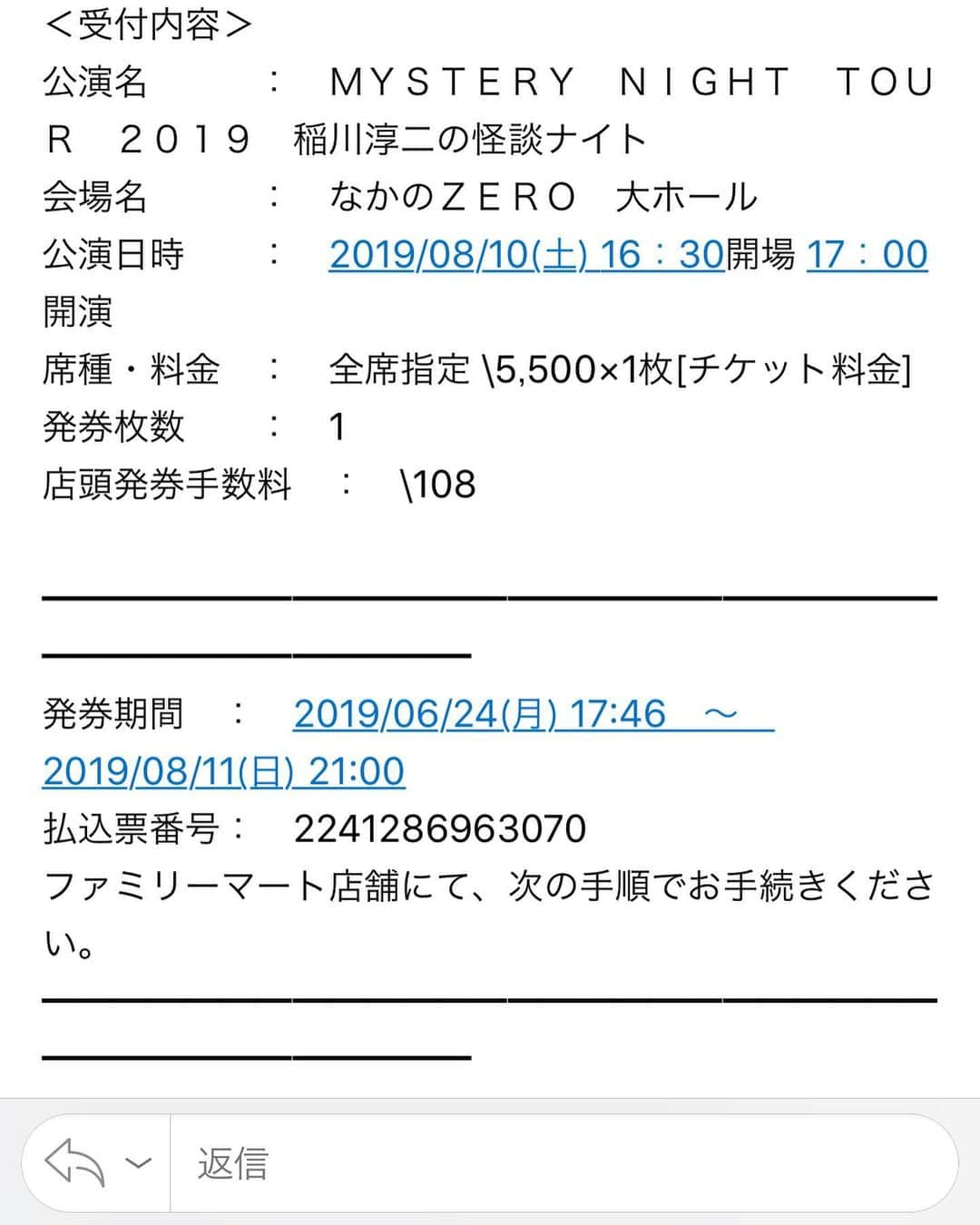 小林唯のインスタグラム