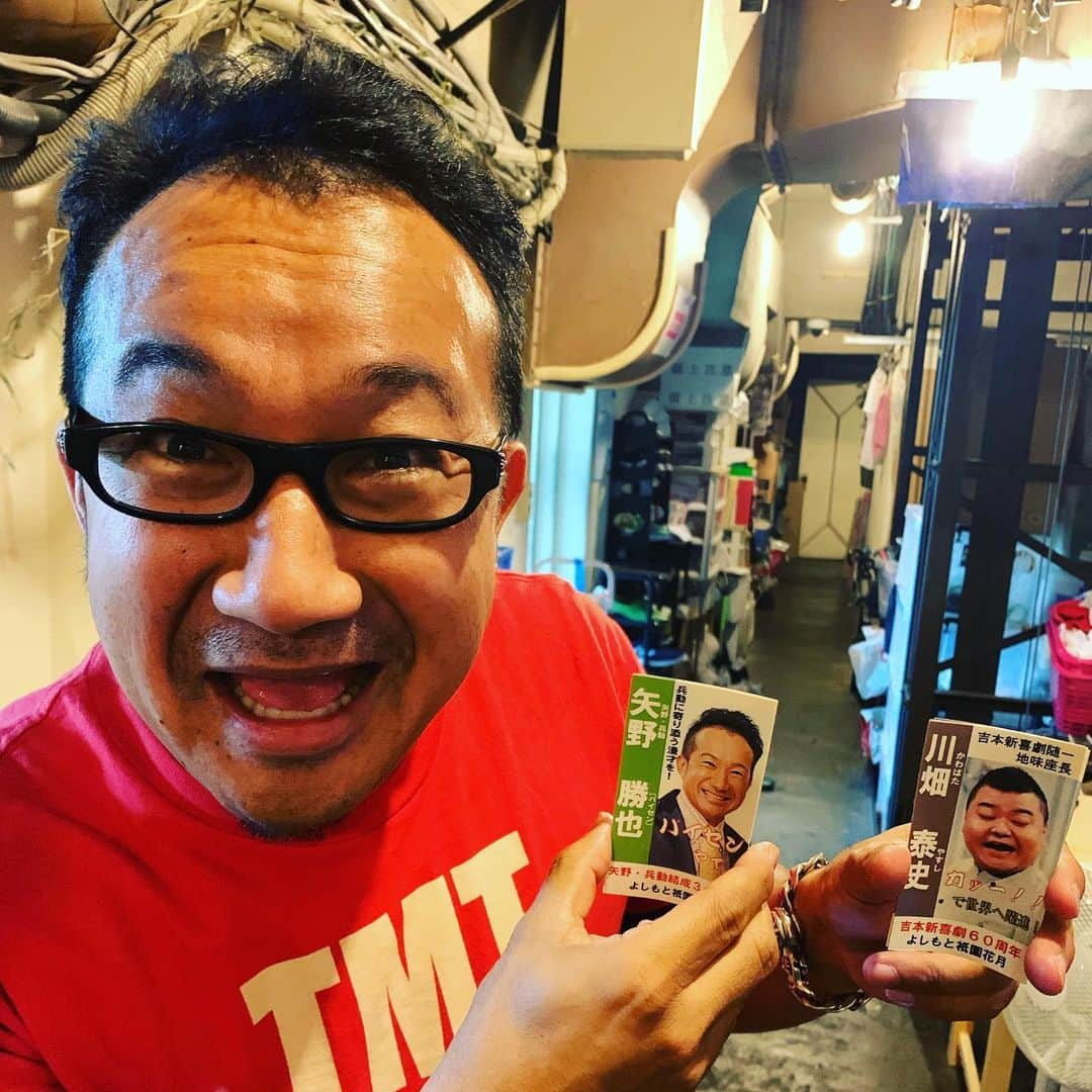 よしもと祇園花月さんのインスタグラム写真 - (よしもと祇園花月Instagram)「ずっといました 出番終わっても 新喜劇終わっても 公演終わっても 誰よりも遅く帰って行きました #よしもと祇園花月 #祇園花月 #京都 #kyoto #パイセン #全然帰らない #ずっと喋ってる #勝手に作った #シール #何してるんですか 「兵動に寄り添う漫才を！」#スローガン」6月23日 19時08分 - gionkagetsu