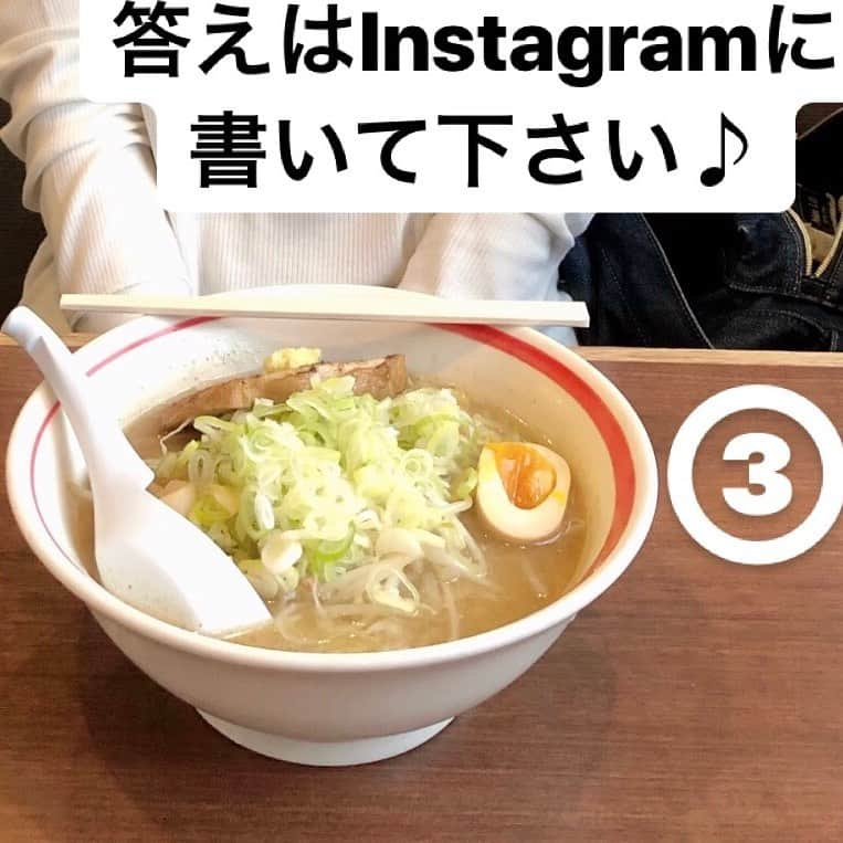 田渕亜季さんのインスタグラム写真 - (田渕亜季Instagram)「、 【tiktok動画ラーメンクイズ 】  ①〜⑤までの店名をお答え下さい http://vt.tiktok.com/JD5wdc/  全問正解の方から抽選で5名様に 私のゴールド名刺。 20名様に抽選番号付き名刺カードを お送り致します。 答えはインスタグラムのメッセージで送って下さい、お一人様1度だけです♪ 正解の方にはお返事致します(^ ^) http://vt.tiktok.com/JD5wdc/ 、 、 、 @tiktok_japan #tiktok  #札幌ラーメン #ラーメン #ダーツ #darts  #instadaily #me  #instagood #swag  #AkiTabuchi #targetdarts」6月23日 19時23分 - akitabuchi.official