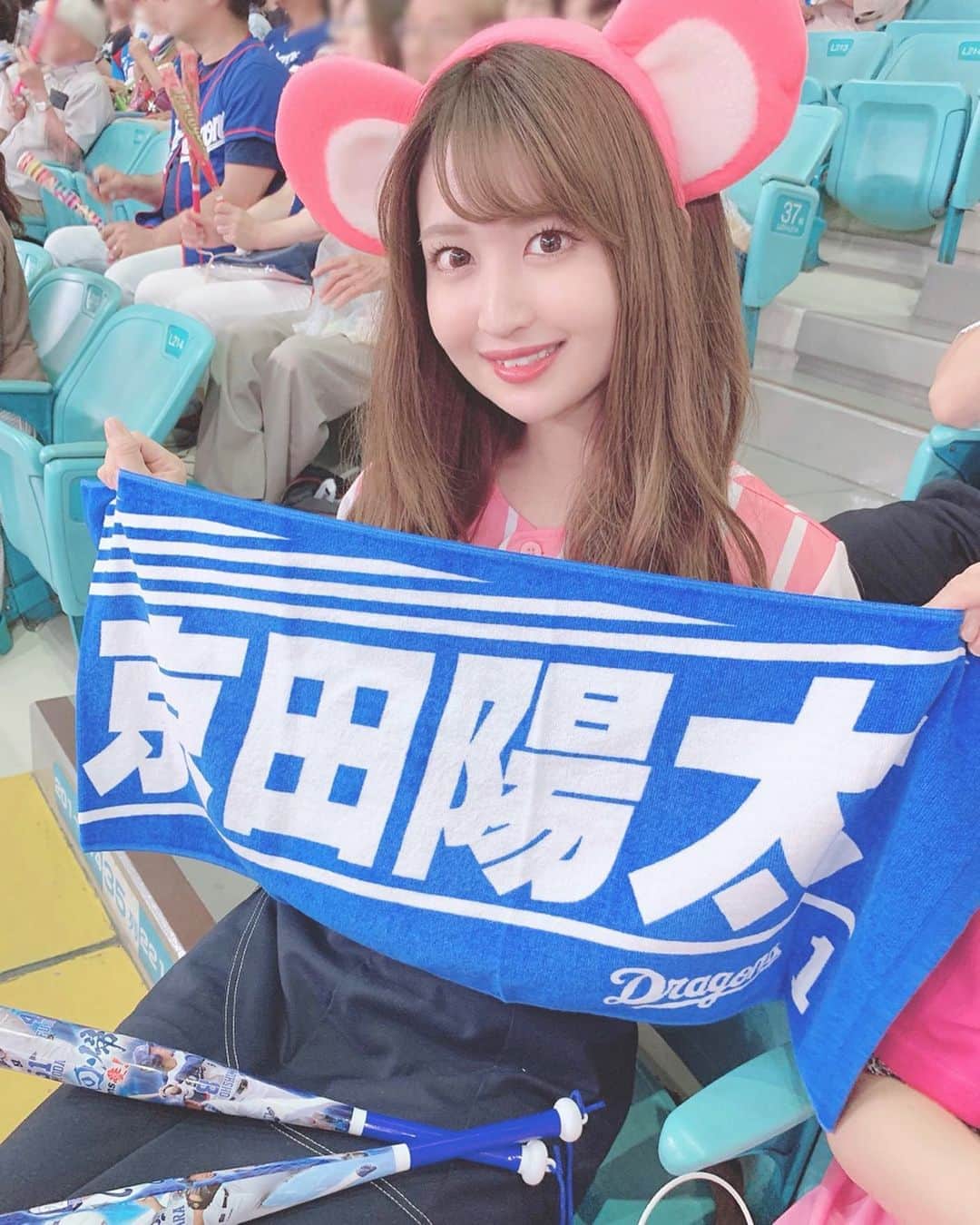 のインスタグラム：「♡ . 京田選手のタオル⚾️✨ . 昨日は京田選手猛打賞！！ 嬉しいです😭😭😭💓💓 . そして今日も勝利！！ 3タテどらほー💙💙💙 嬉しすぎます😢💕💕 . 写真はこの前のものです📷🌸 . #dragons #dranavi #starcat #nagoya #baseball #rirandture #diana #ootd #coordinate #fashion #instafashion #dela #instagood #instagramjapan #japanesegirl #girls #中日ドラゴンズ #ドラゴンズ #中日 #京田陽太 選手 #ガールズシリーズ #ドラゴンズ女子 #キャットチャンネル #スターキャット #ナゴヤドーム #さわー野球 #沢井里奈」