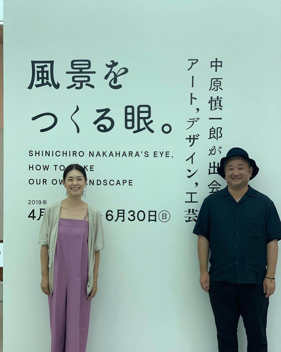 加藤紀子のインスタグラム：「「風景をつくる眼。中原慎一郎が出会ったアート,デザイン,工芸」 ぼんやり物を見て手にしてちゃもったいないー😭って、展示物眺めたりトークショー聞いたりして思った日曜。 中原さん、いつも素敵な刺激をありがとうございます。 そして7年越しのおでん屋さんにも連れて行ってくれてありがとうございます（ホンットに美味しかった🍢👌🍢 #霧島アートの森素敵過ぎた #鹿児島いつ来ても最高で」