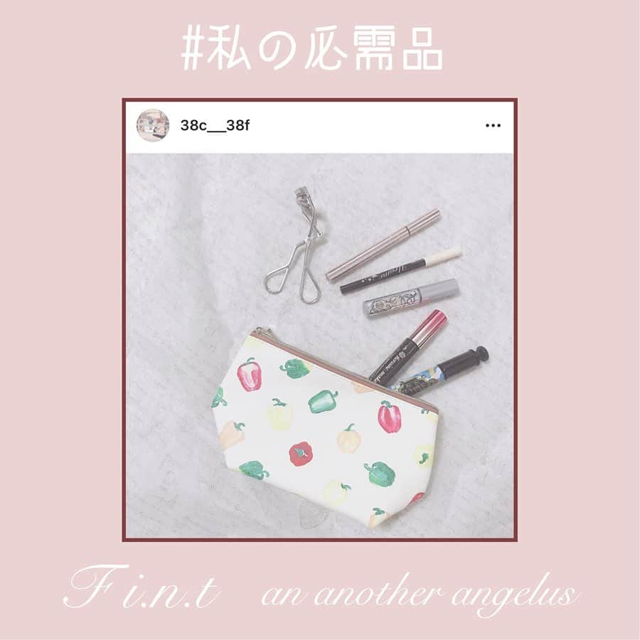 F i.n.t_officialさんのインスタグラム写真 - (F i.n.t_officialInstagram)「. .﻿﻿ ﻿﻿﻿ ﻿﻿ 夏のおしゃれっこの【必需品】はこれ❣️﻿﻿ ﻿﻿ ﻿﻿ テーマは、#私の必需品﻿﻿ ﻿﻿ ﻿﻿﻿﻿﻿﻿﻿﻿﻿﻿﻿ 本日は大人気の﻿﻿﻿﻿﻿﻿﻿ Official Instagram Staffの﻿﻿ 気になるプライベートな﻿﻿ 必需品をピックアップ♥️﻿﻿﻿﻿﻿﻿﻿ ﻿﻿﻿﻿﻿﻿﻿ ﻿﻿ ﻿﻿﻿﻿ ﻿- - - - - - - - - - - - - - - ﻿﻿﻿﻿ ﻿﻿﻿﻿ ﻿﻿﻿﻿﻿﻿﻿﻿﻿ ﻿﻿詳しい記事の内容は﻿﻿ スタッフのInstagramで﻿﻿ 是非チェックしてみてくださいね🌼💓﻿﻿﻿﻿﻿﻿﻿﻿﻿﻿﻿﻿ ﻿﻿﻿﻿﻿﻿﻿﻿﻿﻿ ﻿﻿﻿﻿﻿﻿﻿ Photo by...﻿﻿﻿﻿﻿﻿﻿﻿﻿﻿﻿﻿ ❤︎りら  @r__r__rira ﻿﻿ . ❤︎さやちょ @38c___38f ﻿﻿﻿﻿﻿ . ❤︎もも @momona__m ﻿ . ❤︎あーりん @a_rin_fa ﻿ . ❤︎ありりん @aririn310 ﻿ . ❤︎いとう @ito___f ﻿ . ❤︎おるたん @orustagram_0501﻿ . ❤︎もなみぃ @_chuuuxm_﻿ . ❤︎ゆん ﻿﻿﻿ @2531_yun﻿ . ❤︎もったん @m__pomcha ﻿﻿. ﻿﻿﻿﻿﻿ . . . . ;;;:*:;;;:**:;;;:*:;;;:**:;;;:*:;;;:**:;;;:*﻿﻿﻿﻿﻿ ﻿﻿﻿﻿﻿ \  𝕗𝕠𝕝𝕝𝕠𝕨 𝕞𝕖…♡ /﻿﻿﻿﻿﻿ ﻿﻿﻿﻿﻿ 🌼	姉妹ブランド⬇︎﻿﻿﻿﻿﻿ an another angelus ﻿﻿﻿﻿﻿ (@an_another_angelus_official )﻿﻿﻿﻿ ﻿﻿﻿﻿﻿ 🌼	公式スタッフインスタグラム⬇︎﻿﻿﻿﻿﻿ (@fint_angelus_staff )﻿﻿﻿﻿ ﻿﻿﻿﻿﻿ 🌼香港店❤︎請多多關注&標注哦﻿﻿﻿⬇︎﻿﻿﻿﻿﻿ (@fint_hk ﻿)﻿﻿﻿﻿ ﻿﻿﻿﻿﻿ ;;;:*:;;;:**:;;;:*:;;;:**:;;;:*:;;;:**:;;;:*﻿﻿﻿﻿﻿ ﻿﻿﻿﻿﻿ ﻿﻿﻿﻿﻿ ﻿﻿﻿﻿﻿ ﻿﻿﻿﻿﻿﻿﻿﻿﻿﻿﻿ ﻿﻿﻿﻿﻿﻿﻿﻿﻿﻿﻿﻿﻿﻿﻿ #fint #ananotherangelus #フィント #アンジェラス #fashion #retro #プチプラ #デパコス #code #メイク #make #summer #サマー #2019 #お気に入り #tgm﻿ #必需品」6月23日 19時57分 - fi.n.t_official