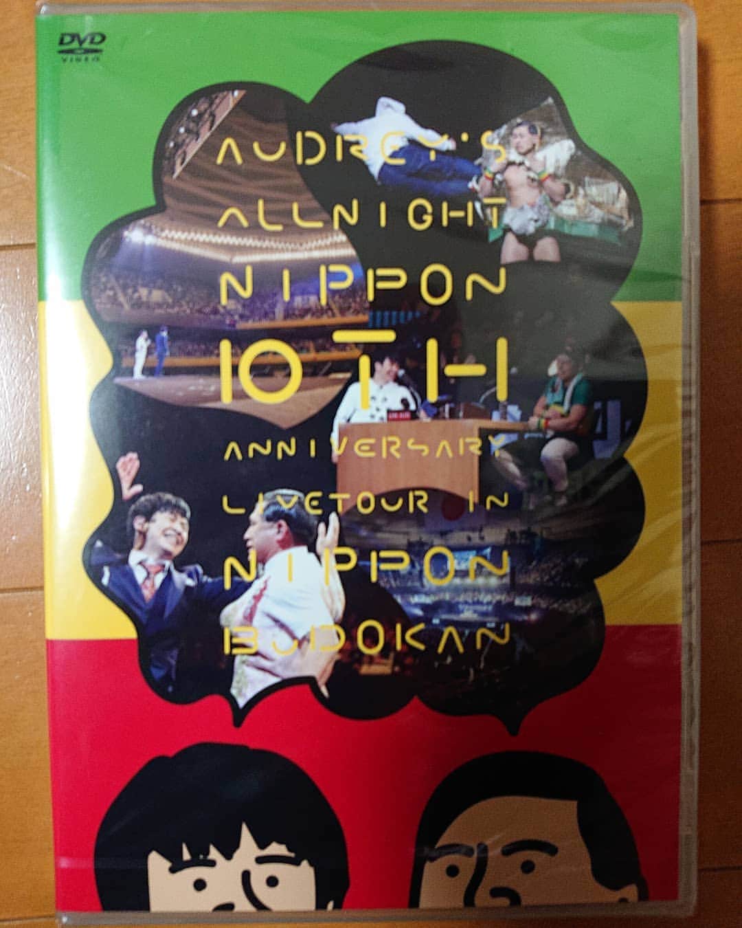 八木良さんのインスタグラム写真 - (八木良Instagram)「「オードリーのオールナイトニッポン 10周年全国ツアー in 日本武道館」DVDが届きました！ 武道館に行けなかった分、ゆっくり堪能します！ #オードリー #オードリーのオールナイトニッポン #annkw #日本武道館  #武道館 #リトルトゥース #トゥース」6月23日 20時29分 - makotoyagi79