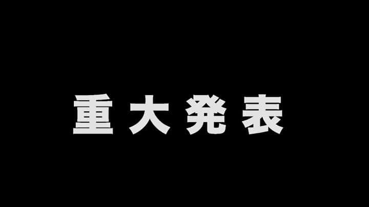 八鍬有紗のインスタグラム