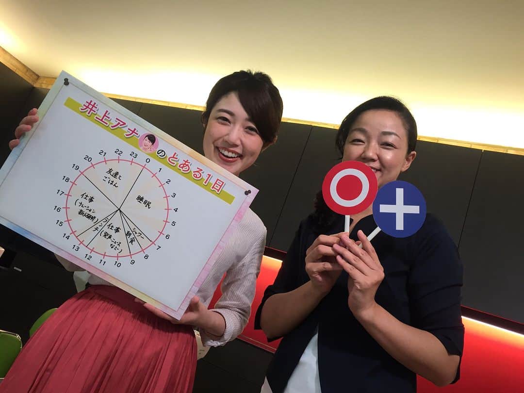 井上裕衣のインスタグラム：「こんばんは😌  髪がうねって広がりやすいので近頃いつもポニーテール…  そんな悩みにも答えてくれた 毛髪診断士の #本山典子 さん✨ 夏のヘアケアについて教えて頂きました  ある一日の生活について、マルバツも🙆‍♀️ #バツだらけではぎりぎりなかった #モデルは #大河内貴子 さんです #7月1日のドデスカ！ハピスタです♪」