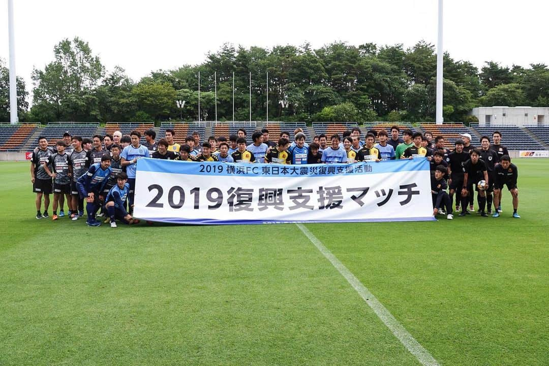 横浜FCさんのインスタグラム写真 - (横浜FCInstagram)「- 2019横浜FC東日本大震災復興支援活動。 クラブとしてできること。 一人一人ができること。 継続すること。 #内田智也 - #yokohamafc #横浜FC #HAMABLUE #HAMAPRIDE #三ツ沢を青にそめよう #jleague #復興支援 #TEAMASONE」6月23日 21時05分 - yokohamafc_official