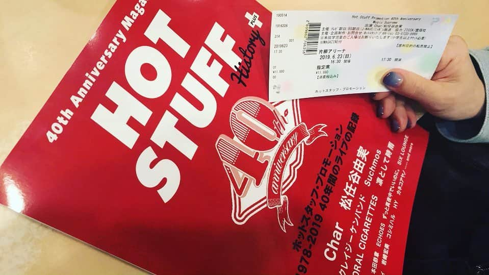 森恵さんのインスタグラム写真 - (森恵Instagram)「Hot Stuff Promotion 40th Anniversary Music Supreme 『Char&松任谷由実』 音楽愛とお互いのリスペクト、イベンターとの絆が１つになった素敵な時間でした。  #ホットスタッフ #イベンター #ケータリングは大事」6月23日 21時17分 - morimegumi_official