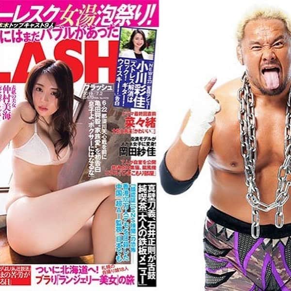 真壁刀義さんのインスタグラム写真 - (真壁刀義Instagram)「おぅ‼️俺様だぁー😆❗️今シリーズに入る前に収録していた番組が放送されたり、雑誌が発売されたりで頭が追いつかねぇ😊‼️ありがてぇコトだぜぇ❗️しっかし今朝東海地区で放送された『前略、大徳さん』は面白かっただろう‼️だから見ろって言ったじゃんか😊⭐️⤴️⤴️マダマダ続くからょ😆⭐️🎉 #前略大徳さん  #東大王  #熱烈ホットサンド  #ヒルペコ  #柴田亜美  #柴田英嗣  #flash  #mina」6月23日 21時13分 - gbh_makabe