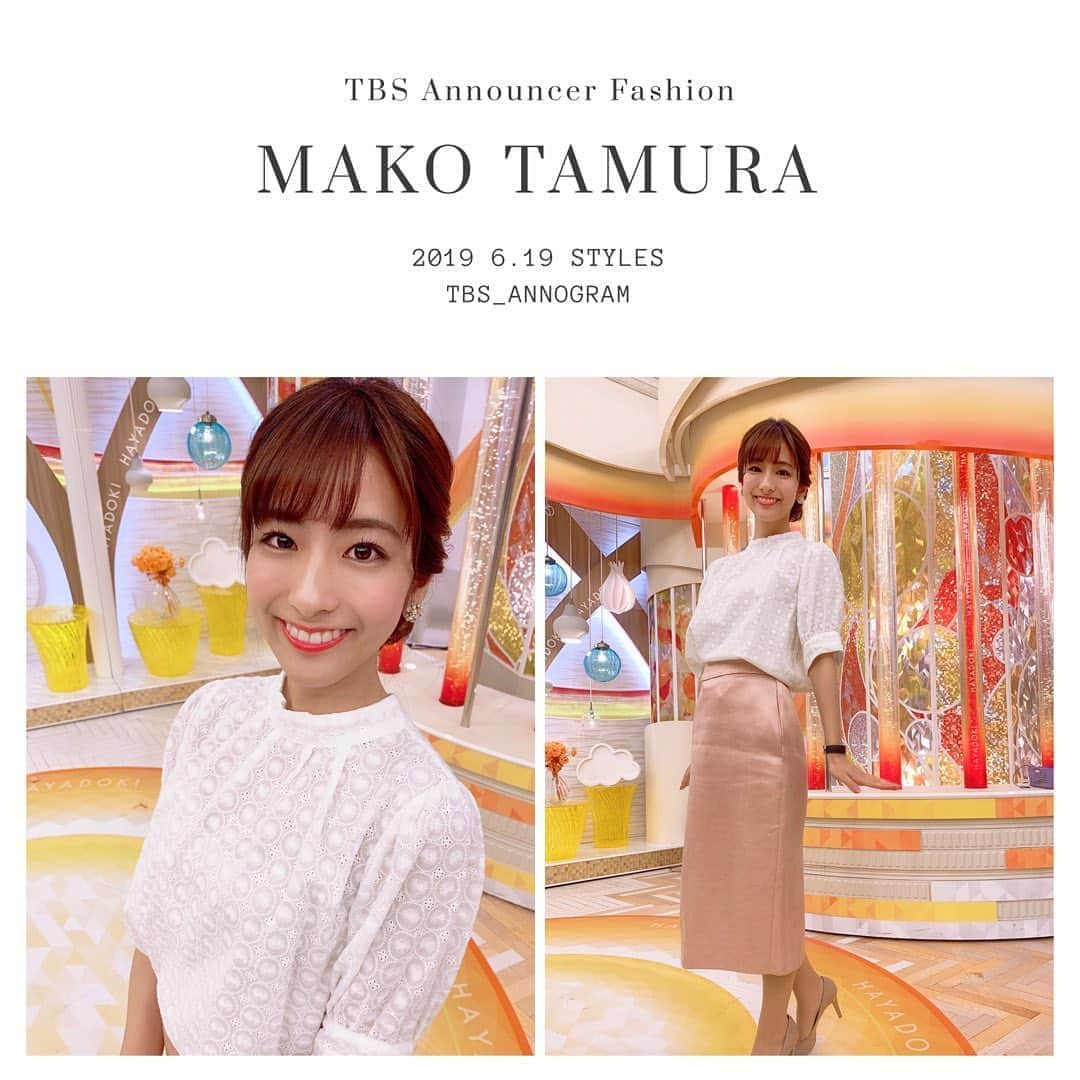 TBSアナウンサー公式さんのインスタグラム写真 - (TBSアナウンサー公式Instagram)「👗 MAKO TAMURA Outfit Of This Week✨  tbsannouncersfashion #fashion #田村真子 #vol9 #Spring #outfitofthisweek #ootw #ootd  #はやドキ#TBSNEWS #20190619 #OA」6月23日 21時45分 - tbs_annogram