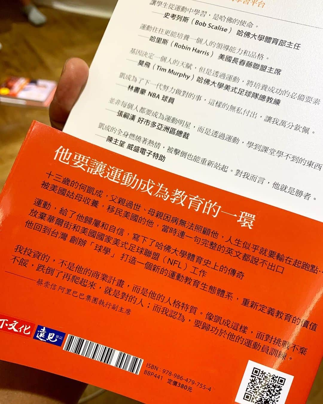 陳建州さんのインスタグラム写真 - (陳建州Instagram)「感動推薦這本勵志人心的書！  看完後有可能會改變你孩子的未來⋯  教育可以不一樣。  #球學 @chengho33」6月23日 22時43分 - blackielovelife