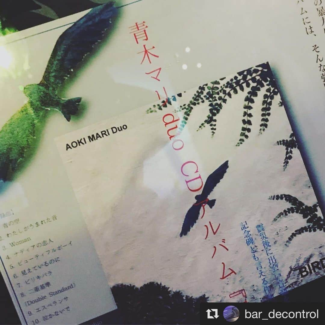 イマイアキノブさんのインスタグラム写真 - (イマイアキノブInstagram)「#Repost @bar_decontrol with @get_repost ・・・ decontrol presents unplugged live 7/13(土) 「GIVE ME FIRE!!! vol.17」  青木マリ 生声生ギターLIVE  ゲスト  イマイアキノブ  20:00open/20:30start  投げ銭+1drink order @bar_decontrol  先行予約080-5192-6253 (受付時間 18:00〜25:00)  music bar decontrol 江古田 練馬区栄町25-16萬屋ビル2F  #decontrol江古田 #givemefire #青木マリ #イマイアキノブ #imaiakinobu  #livemusic」6月23日 22時43分 - imaiakinobu