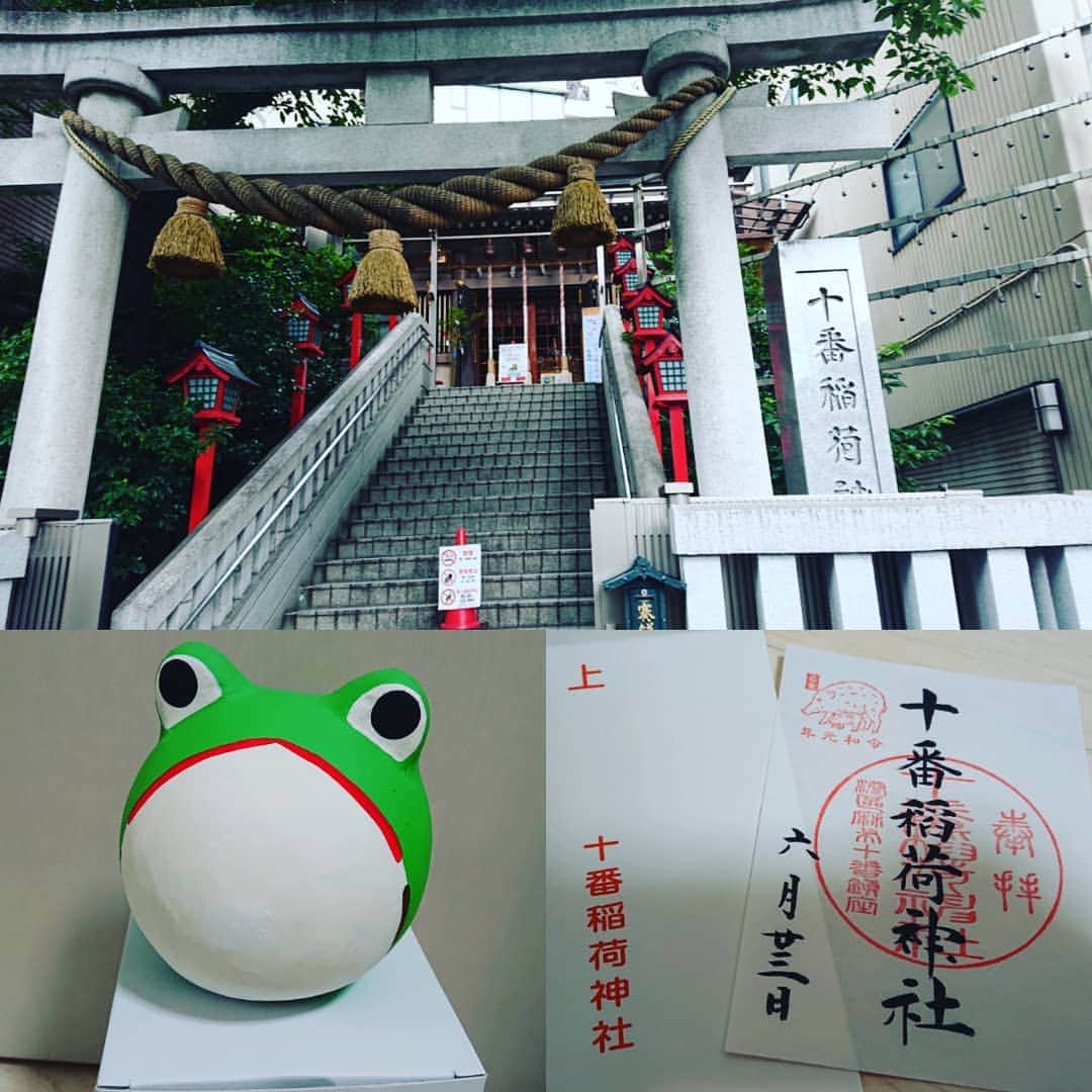千葉泉さんのインスタグラム写真 - (千葉泉Instagram)「事務所の近くにある十番稲荷神社に久しぶりに寄ってみました(*^^*)✨✨✨✨ 最近、ちょこちょこと御朱印集め再開してるので、また載せていきます。 カエルかわいい✨  #御朱印 #十番稲荷神社  #麻布十番」6月23日 22時54分 - izumi_chiba1206