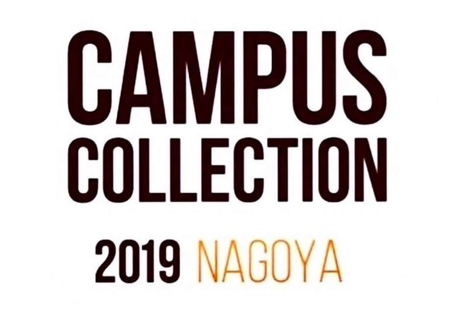 大浦ヒロミさんのインスタグラム写真 - (大浦ヒロミInstagram)「【ご報告】 ・ ・ この度、8月9日に行われる”Campus Collection Nagoya 2019“にモデルとして出演させて頂きます💕 ・ 沢山悩んで、沢山の方にも相談して自分なりに考えた決めたことですのでどうか応援の方よろしくお願い致します😊本当まだまだ未熟な私ですが、最高なチャレンジとして臨んで行きたいので、この長い道のりをどうかみんなの力を貸してください！！よろしくお願いします✨ ・ ・ 《ミスキャン投稿》#CC19_毎日メイク ・ ・ 第1企画としては、自分の"毎日メイク"を載せることなので、こちらアップの写真を載せます☺️ ・ 私の普段のメイクは大学生になってからずっとこんな感じであり、ずっと同じ感じです✨ ・ メイクで何か特別にやっていることや気をつけていることありますか？ってよく聞かれるけど、特に何もないです！赤リップだけがいつでもどこでも必須です😍 ・ 基本私は毎日メイクをしているわけではなく、普段の大学行く時でも基本スッピンで行ってます！皮膚が弱くてすぐ肌荒れするので出来るだけ肌を休ませるようにしてます😊また肌弱いため出来るだけメイクの品ブランドや仕方を変えたりしないようにしてるので基本ずっと同じ感じのメイクの仕方です！時々アイシャドウやリップの色を変えたりします！ ・ ◎メイクの手順 (約5分) ⇨洗顔をする ⇨化粧水を塗る ⇨美容液と日焼け止めが一緒になったクリームを顔に塗り、その後はBBクリームをまたファンデーション代わりとして塗ります。(ポイントとしては、おデコ、鼻筋、顔まわりと顎の部分だけに塗っています) ⇨アイシャドウを塗る。(発色するものよりもキラキラしたものを普段のメイクとして使っています) ⇨アイラインを細く引く ⇨最後は赤リップして完成です☺️ ・ ・ こんな形で私の毎日メイクは５分ぐらいで終わります😊もしもっと詳しく知りたい方がいらっしゃいましたら、また是非個人で聞きに来てください🥰 ・ 長々になってしまいましたが、これからもどうぞよろしくお願い致します💕」6月23日 23時23分 - hiromioura