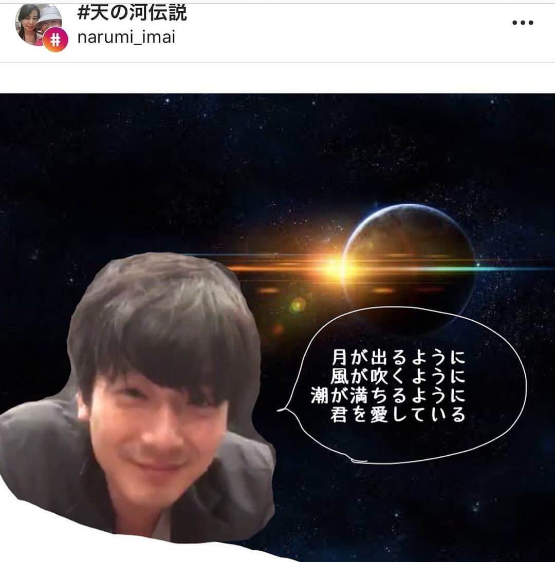 旺季志ずかのインスタグラム