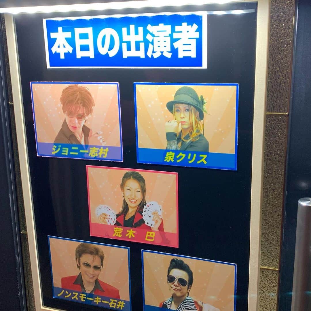 荒木巴のグルメインスタ