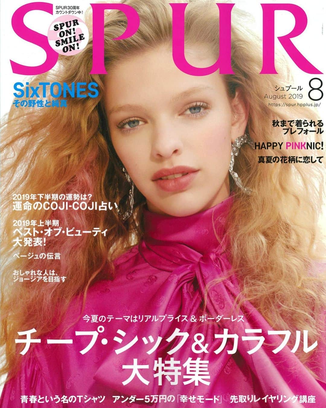 GLOBE SPECS_officialさんのインスタグラム写真 - (GLOBE SPECS_officialInstagram)「Press info: SPUR 8月号にてHaffmans& Neumeisterをご紹介いただきました。どうもありがとうございます！  #magazine  @spurmagazine  #eyewear  @haffmansneumeister  #metalframe  #store  @globespecs_official  #tokyo  #opticalstore  #wholesalebrand #ahlem #anneetvalentineyewear  #gernotlindner #globespecs  #lescalunetier  #lunor #laloop  #dianetaylor #robertmarcnyc」6月24日 11時09分 - globespecs_official