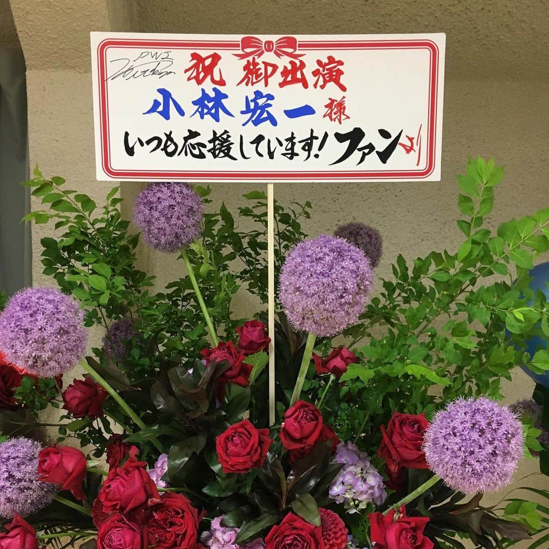 小林宏一のインスタグラム：「札幌公演無事終わりました😌 たくさんのスタンド花ありがとうございます😊 次は東京！ 皆さん見に来て下さいね😊 #piw#札幌公演」