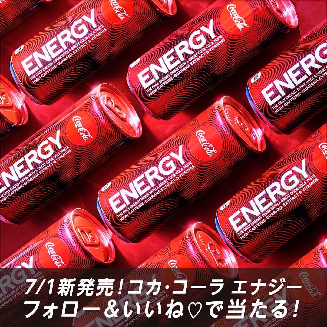 コカ･コーラさんのインスタグラム写真 - (コカ･コーラInstagram)「⚡️日本初！コカ･コーラ エナジー 7/1新登場⚡️ 発売を記念して、50名様に製品 2本セットプレゼント🎁 フォロー＆いいね♡で応募してね！ ・ SPREAD YOUR POSITIVE ENERGY #ポジティブなエナジーを拡散せよ ・ ▼応募方法 STEP1：@cocacola_japan をフォロー STEP2：この投稿にいいね♡ * ▼賞品詳細・当選人数 コカ･コーラ エナジー 2本セット：50名様 * ▼応募期間 2019/6/24~2019/7/8 * ▼当選発表 ご応募いただいた方の中から、厳正な抽選の上、当選者を決定いたします。 ご当選された方には、InstagramのDM（ダイレクトメッセージ）で賞品発送先登録のフォームをご案内いたします。 ※当選をお知らせするDMの送付は、2019年7月下旬頃を予定しております。 * ▼注意事項 ・コカ･コーラ公式Instagramアカウント（@cocacola_japan）をフォローしていない場合やフォローを取り消してしまった場合には、参加とみなされません。 ・当選のご連絡から期日までに発送先情報の登録がない場合や、入力した情報に不備があった場合、当選の権利を失効とさせていただきます。 ・ご応募は日本国内に在住の方に限らせていただきます。 ・13歳未満（12歳以下）の方で本キャンペーンに参加をご希望の場合は、保護者の方がご応募ください。 * #ポジティブ #コカコーラエナジー  #コカ・コーラエナジー #CocaColaEnergy #EnergyDrink #コカコーラ #コカ・コーラ #エナジー #エナジードリンク #日本初 #日本初上陸 #新登場 #新発売 #新商品 #プレゼント #キャンペーン #プレゼントキャンペーン #プレゼント企画 #プレゼント企画実施中 #cocacola #coke #colaenergy #energy #cocacolalife #shareacoke #コカコーラ部 #コーラ #コーク」6月24日 12時00分 - cocacola_japan