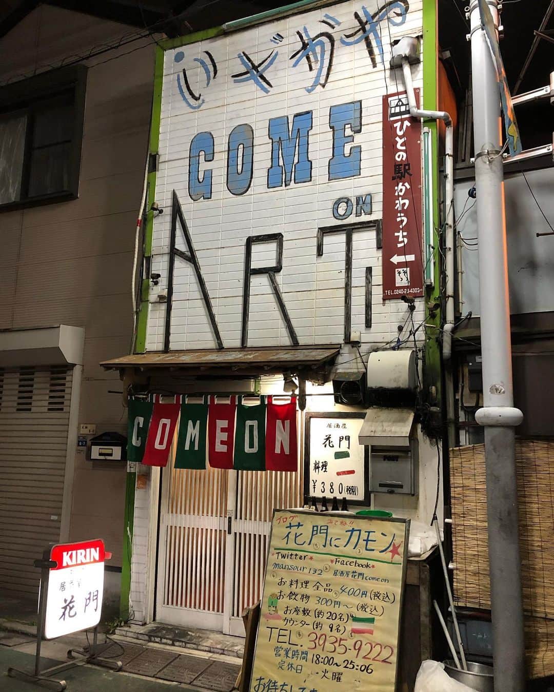 若林美保のグルメインスタ