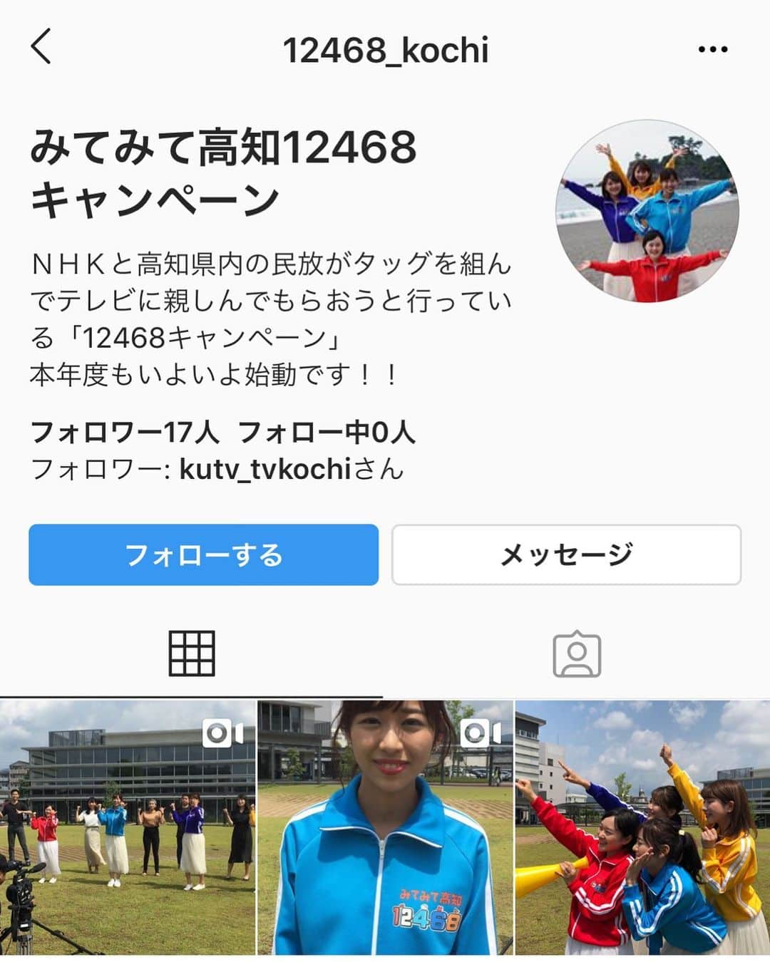 木岡真理奈のインスタグラム