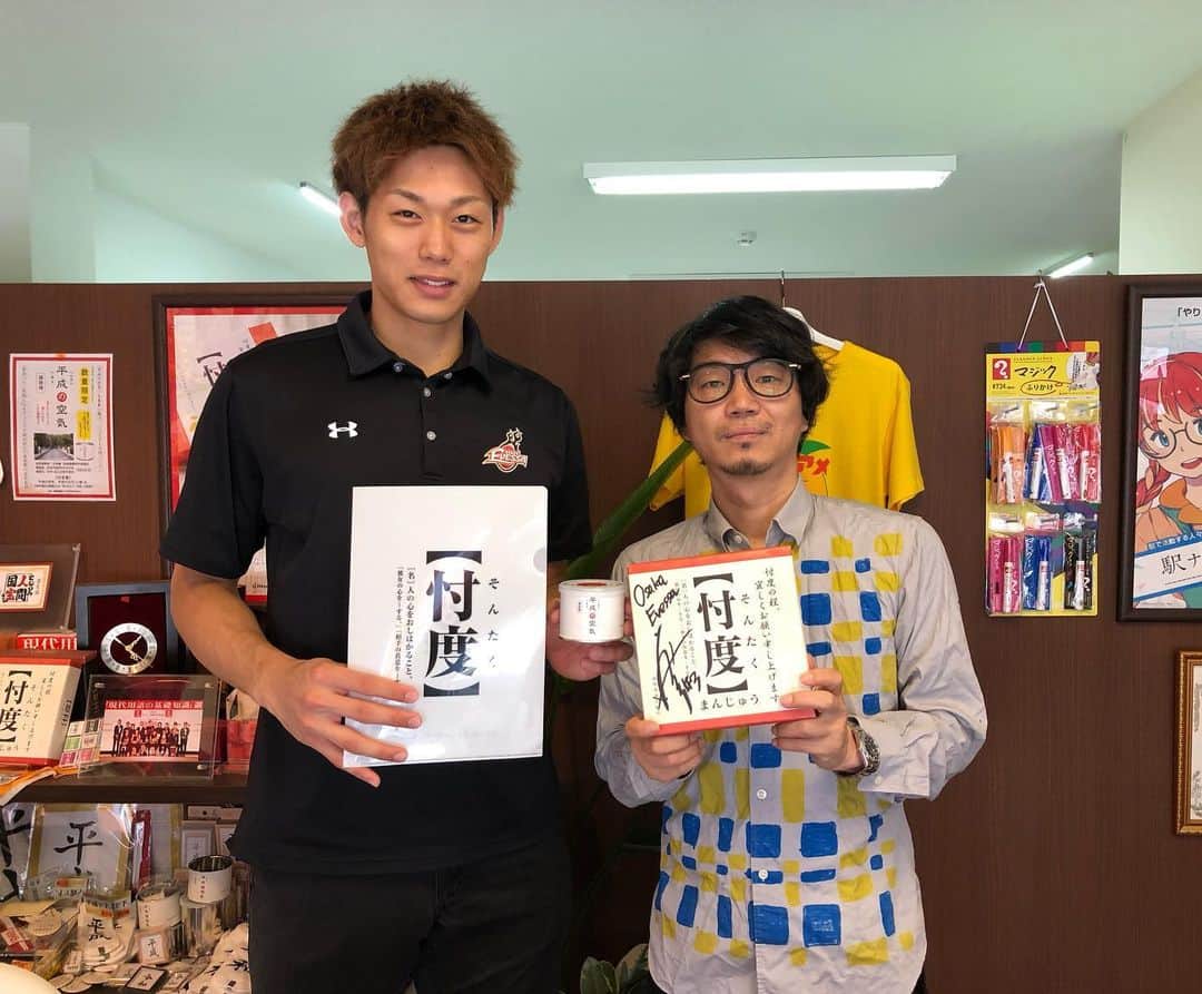 藤高宗一郎さんのインスタグラム写真 - (藤高宗一郎Instagram)「ヘソプロダクションさんへ挨拶に行ってきました。 ダンクコンテストの話や今後の事など、色々とお話出来て良かったです(^^) 稲本社長ありがとうございました！ #ヘソプロダクション #忖度まんじゅう #平成の空気缶 #何かコラボするかも‥」6月24日 12時50分 - ssou3