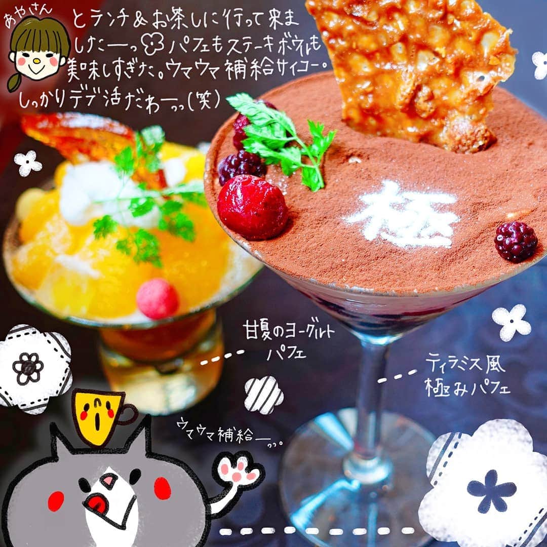 なっつ。のグルメインスタ