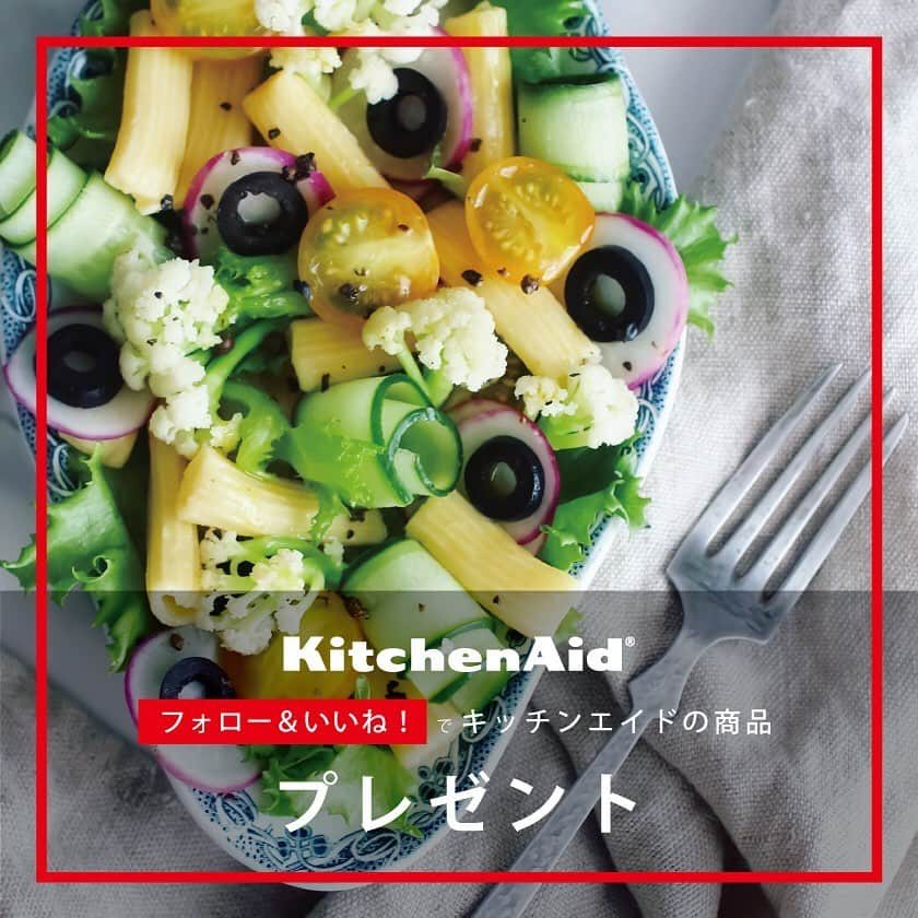 212 KITCHEN STOREさんのインスタグラム写真 - (212 KITCHEN STOREInstagram)「【6/24~30📷KitchenAidキャンペーン】﻿ ﻿ キッチンエイドの商品が＂毎週１名様＂(計４名様)に当たるチャンス！﻿ ﻿ 最終週のプレゼントは、﻿ 「3.5カップミニフードプロセッサー」です🎁✨﻿ ﻿ チョップとピューレの2段階のスピード調節で、刻んだ後の食材の大きさによってお好みで調節できます。﻿ 野菜のみじん切りだけでなく、生肉を砕いてミンチや、魚を砕いてすり身も簡単に！﻿ ﻿ ☝応募は簡単☝﻿ ①@212_kitchen_store と @kitchenaidjapan をフォロー﻿ ②この投稿、または﻿ @kitchenaidjapan @thinkofadream_2 アカウントの同じ写真投稿に「いいね！」、これだけで応募完了です！﻿ ﻿ さらに！キャンペーン期間中に、全国の212キッチンストアでキッチンエイド商品をご購入いただいた方には、「100周年限定カップ＆ソーサー」をプレゼント！﻿ レジにてキャンペーンに応募していることをお伝えください。﻿ ----------------------------------------------﻿ お料理の紹介です♪﻿ ﻿ こちらは @thinkofadream_2 さん作、手作りマカロニサラダ。﻿ キッチンエイドスタンドミキサーのアタッチメント、パスタメーカーを使用して作ってくださいました。﻿ ブレードは6種類あるので、マカロニはもちろん、中華麺などいろいろな麺を手作りできちゃいます！﻿ ﻿ ----------------------------------------------﻿ ●応募期間﻿ 2019年6月24日(月)〜30日(日)23：59まで﻿ ※キャンペーン開始時刻は、本アカウントで対象を投稿してからとなります。﻿ ----------------------------------------------﻿ ●当選発表﻿ 応募期間終了後、当選者の方にのみキッチンエイドジャパン @kitchenaidjapan からダイレクトメッセージにてご連絡いたします。﻿ ----------------------------------------------﻿ [ご注意]﻿ ・応募対象は、日本国内に在住の方に限定いたします。﻿ ・アカウント非公開の方は、選考対象外となります。﻿ ・当選の権利はご本人のみ有効で、第三者への譲渡や、賞品の変更等はできません。﻿ ・本キャンペーンの運営を妨げるご投稿はご遠慮ください。﻿ ・キャンペーン応募受付、当選確認に関するお問い合わせは、お答えいたしかねます。﻿ ・抽選内容に関しては、お答えいたしかねます。﻿ ・本キャンペーンは、Instagramが運営・関与するものではありません。﻿ ----------------------------------------------﻿ #212キッチンストア #212kitchenstore #212k﻿ #トゥーワントゥーキッチンストア﻿ #キッチンエイド #kitchenaid #kitchenaidjapan﻿ #キャンペーン実施中 #インスタキャンペーン #第2弾」6月24日 9時37分 - 212_kitchen_store