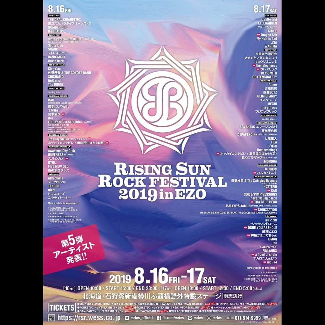 RISING SUN ROCK FESTIVALさんのインスタグラム写真 - (RISING SUN ROCK FESTIVALInstagram)「【第5弾アーティスト&出演ステージ発表！！】 新たに15アクトを追加！ さらに出演ステージも発表しました！  https://rsr.wess.co.jp/2019/artists/lineup/ … #RSR19」6月24日 10時00分 - rsrfes